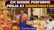 Maharashtra CM Eknath Shinde performs pooja at Siddhivinayak Temple, Watch | Oneindia News *News
