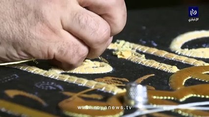 أسرة قاهرية طرزت كسوة الكعبة لعقود تواصل حرفتها بخيوط الذهب
