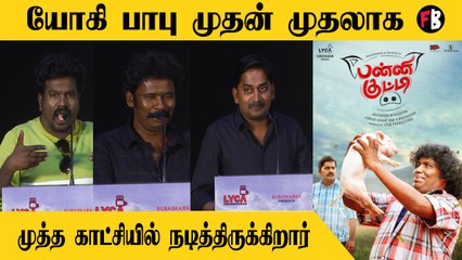 Panni Kutty Team | இப்படத்திட்ற்கு பின் Dindigul I. Leoni க்கு ரசிகர் மன்றம் Confirm |*Kollywood