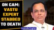 Vastu expert Chandrashekhar Guruji stabbed to death in Hubballi hotel in K’taka | Oneindia News*News