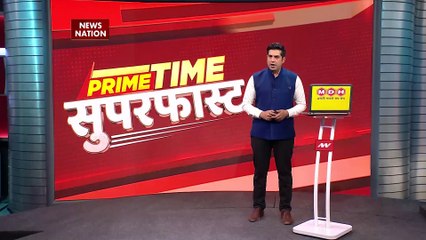 Prime Time Superfast : अमरावती में भारी बारिश के बाद बाढ़ जैसे हालात !