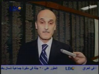 Samir Geagea in USA 11-03-2008