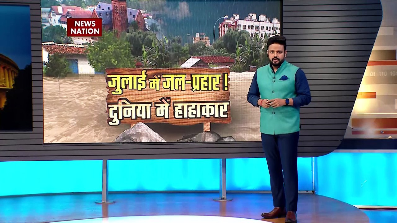Climate Change : क्लाइमेट चेंज से मचा कोहराम !, बाढ़ में डूबा बलूचिस्तान... बारिश से चीन परेशान !