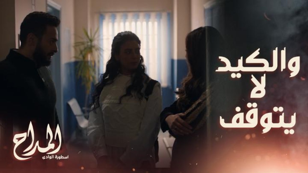 المداح اسطورة الوادي | حلقة 13 | لما الاثنين ال...