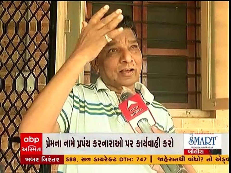 હું તો બોલીશ- પ્રેમના બહાને કાતિલ પ્રપંચ કેમ?