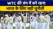 IND vs ENG: हार के बाद बदला WTC Table का गणित, भारत के लिए बढ़ गई चुनौती | वनइंडिया हिंदी*Cricket