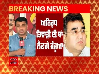 ਪੰਜਾਬ ਦਾ ਮੁੱਖ ਸਕੱਤਰ ਬਦਲਿਆ,IAS ਅਫ਼ਸਰ ਵਿਜੇ ਕੁਮਾਰ ਜੰਜੂਆ ਹੋਣਗੇ ਨਵੇਂ ਚੀਫ਼ ਸੈਕਟਰੀ