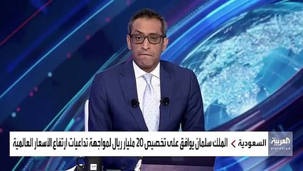 نشرة_الرابعة مدير برنامج الإعانات الزراعية في @MEWA_KSA المهندس غسان بكري الدعم المالي المخصص لبرنامج صغار مربي الماشية سينعكس على زيادة الإنتاج ا