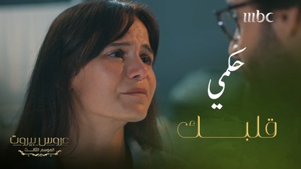 محاولة سارة للإجهاض تقطع القلب..لكن اللي حصل من هادي ما بتصدقوه