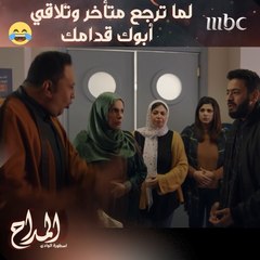 وأنت تسأل على أمك 