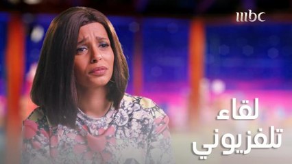 نجمة تصدم الجميع بحديثها خلال مقابلتها التليفزيونية