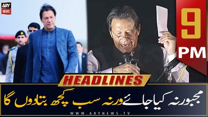 ARY News | Prime Time Headlines | 9 PM | 5th July 2022