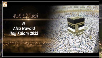 Labaik Allahuma Labaik - Hajj Kalam 2022 - Afza Navaid