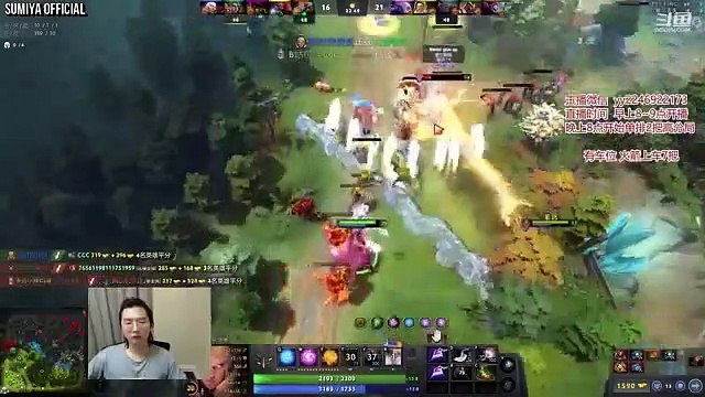 SUMIYA MindFxxk Combo Advanced Version | Sumiya Invoker Stream Moment #3043