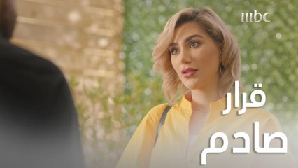 نور تفاجئ نزار بهذا القرار الصادم