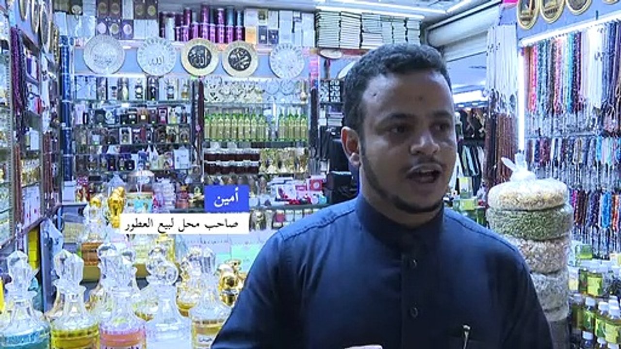 أصحاب الأعمال في مكة يأملون بتعويض خسائر العامين الماضيين
