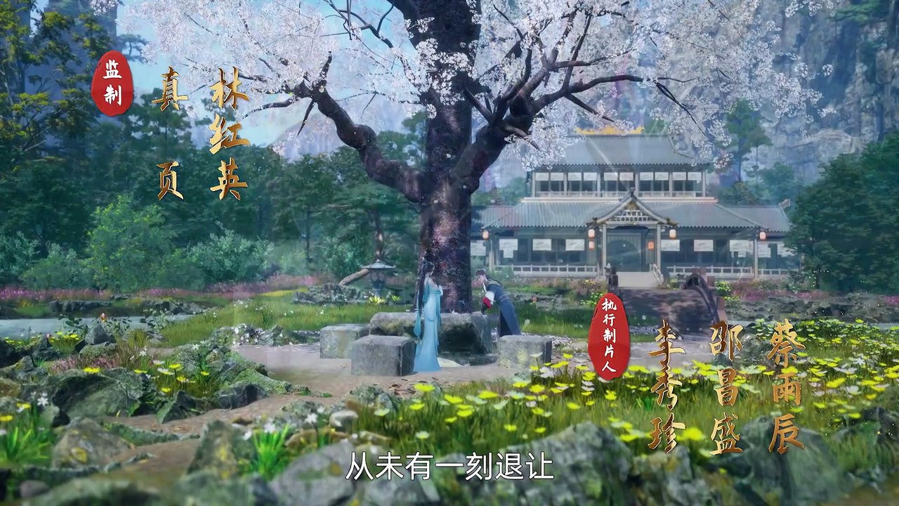 God-level Dragon Guard Episode 01