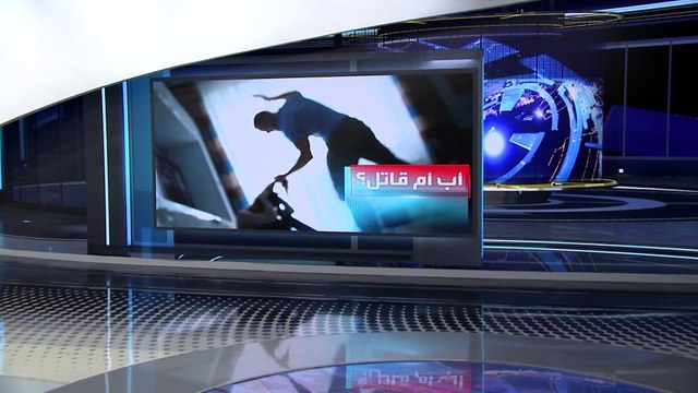 العربية 360 | فاجعة تهز الأردن.. أب يضرب طفلتيه حتى الموت