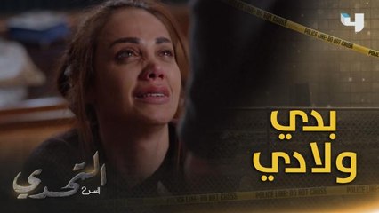 بعد ما توسلت له تحت أقدامه.. عامر بدران يقتل أخت زوجته على غفلة!