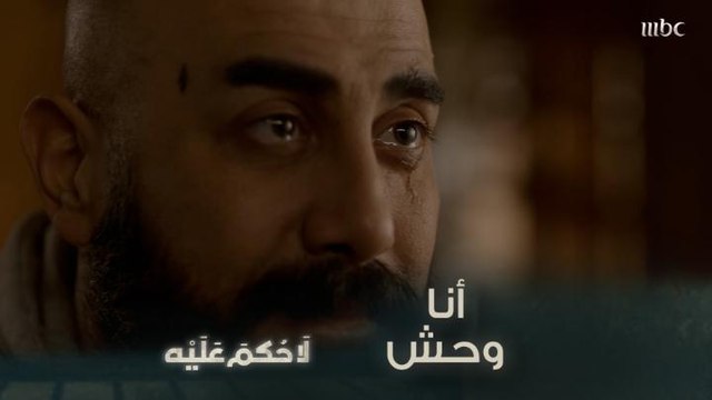 الحلقة 12 | لا حكم عليه | عندما تعيش ظروف قاسية فتتحول من رجل طيب إلى وحش بلا قلب