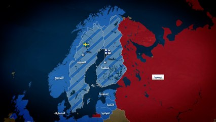 كيف غيرت الحرب الروسية على أوكرانيا التوازنات في أوروبا؟