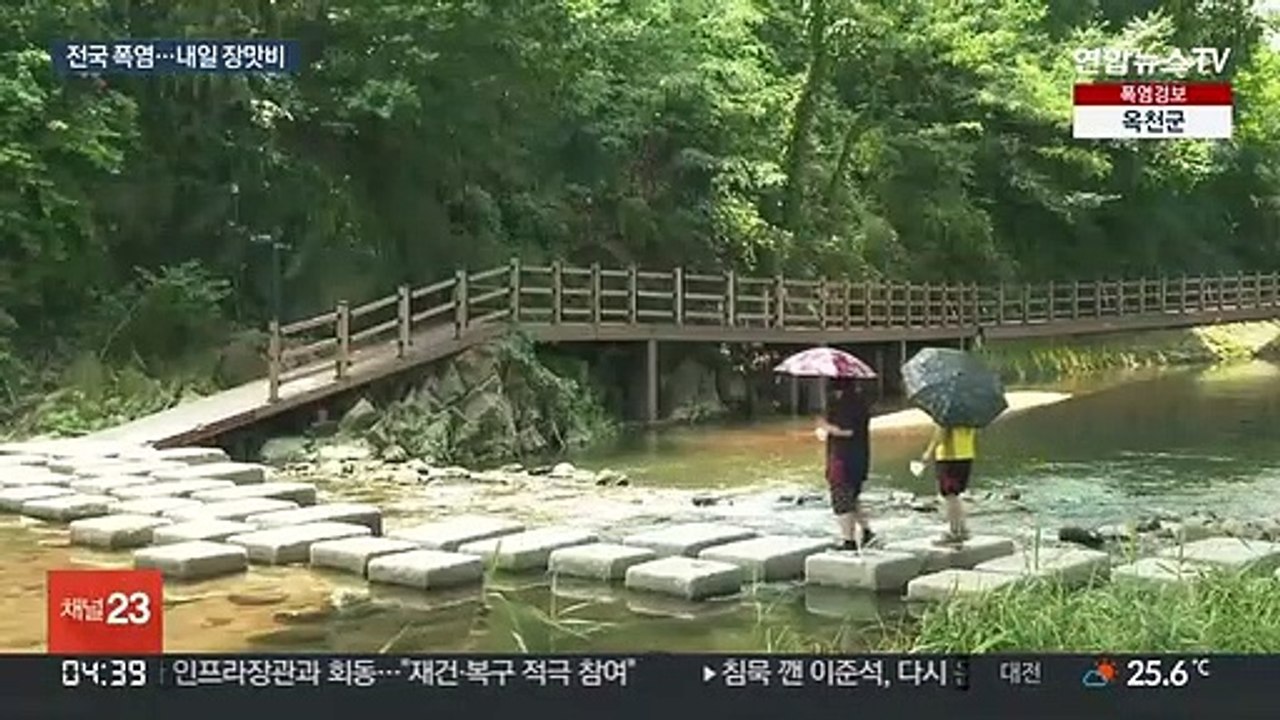 장마철에 한여름 폭염…내일 장맛비 폭염 식혀줄까