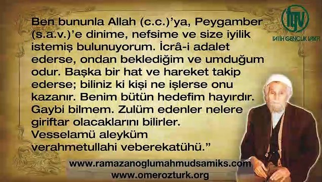 Hz. Ömer'in Halife Seçilişi _ Hz. Mahmud Sami Ramazanoğlu