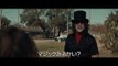 イーサン・ホークが怪演した“連続誘拐魔”を語る／映画『ブラック・フォン』特別映像