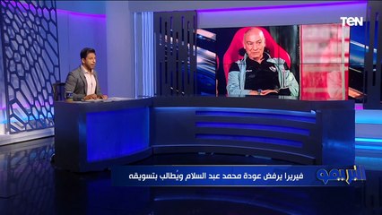 "عيل تايه يا ولاد الحلال".. رزاق سيسية يهرب من الزمالك والبريمو يكشف التفاصيل