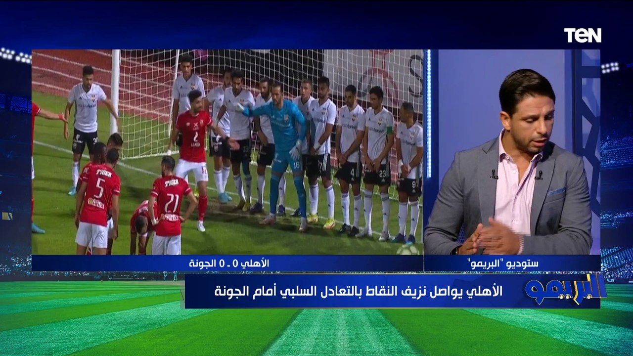"ولا أداء ولا فوز للأهلي مع سواريش".. مقدمة نارية من محمد فاروق بعد تعادل الأهلي مع الجونة بالدوري