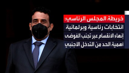 مبادرات سياسية لحل الأزمة في ليبيا.. هل تنجح؟