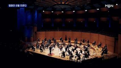 이번 주만 두 번…멈췄던 오케스트라 선율 흐른다