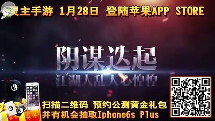 Hoạ Giang Hồ Chi Linh Chủ Tập 14 (Vietsub) - 画江湖之灵主