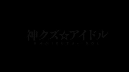 Kami Kuzu☆Idol - Episódio 1 (HD)