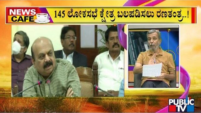 News Cafe | ACB Raids Various Locations Of MLA Zameer Ahmed Khan | HR Ranganath | July 6, 2022