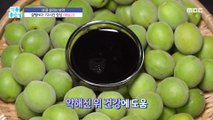 [HEALTHY] the secret to removing intestinal poisoning, 기분 좋은 날 220706