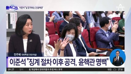 與 ‘폭풍전야’…이준석 “날 공격하는 건 윤핵관”
