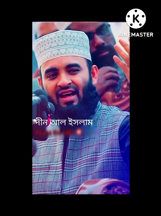 নামাজের মধ্যে যে তিন সময় দোয়া কবুল হয়। মিজানুর রহমান আল আজহারী