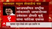 Draupadi Murmu भाजपच्या राष्ट्रपती पदाच्या उमेदवार, शिवसेना खासदारांचा उद्धव ठाकरेंवर दबाव : ABP Majha