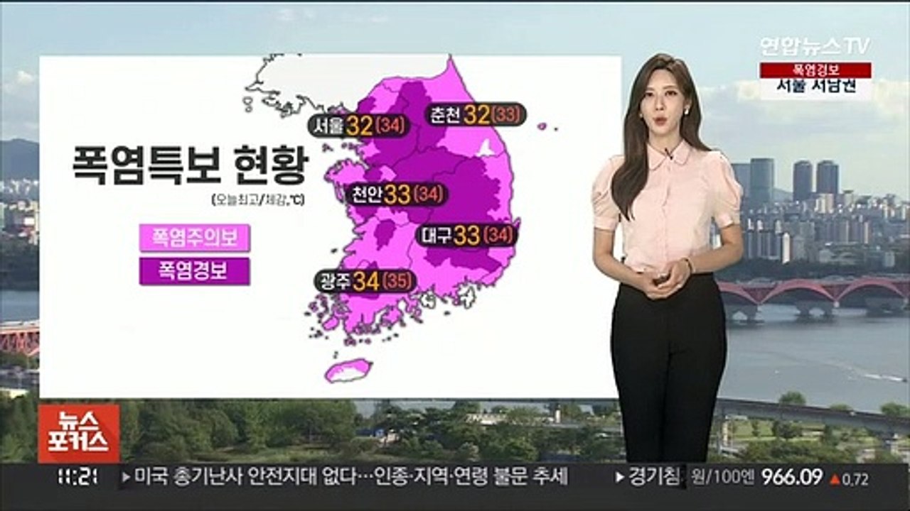 [날씨] 체감 33도 웃도는 폭염…무더위 속 내륙 소나기