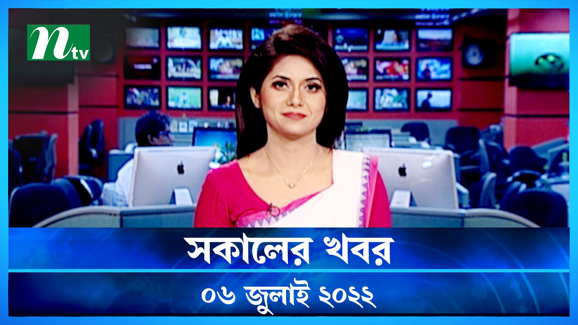 Shokaler Khobor | 06 July 2022 | NTV News Update | NTV Latest News