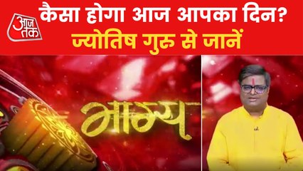 Know the astrological prediction for July 06