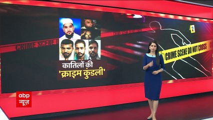 Amravati Case: कट्टरता के कसाइयों की क्राइम कुंडली पर देखिए हमारी ये खास रिपोर्ट | Udaipur Case