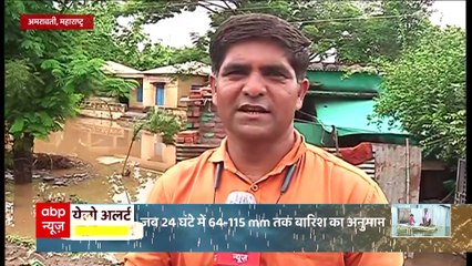 Heavy Rainfall : उत्तर से दक्षिण और पूर्व से पश्चिम भारत तक मौसम का अलर्ट, इन इलाकों में बढ़ी मुसीबत