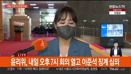 첫 고위당정, 민생대책 논의…민주 '전대룰' 내홍