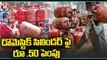 LPG Gas Cylinder Price Hike _ The Domestic  LPG Cylinder Price Increased By Rs50  | V6 News (1)