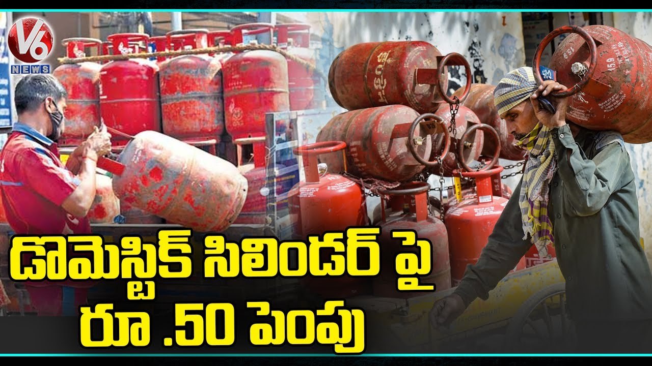 LPG Gas Cylinder Price Hike _ The Domestic  LPG Cylinder Price Increased By Rs50  | V6 News (1)