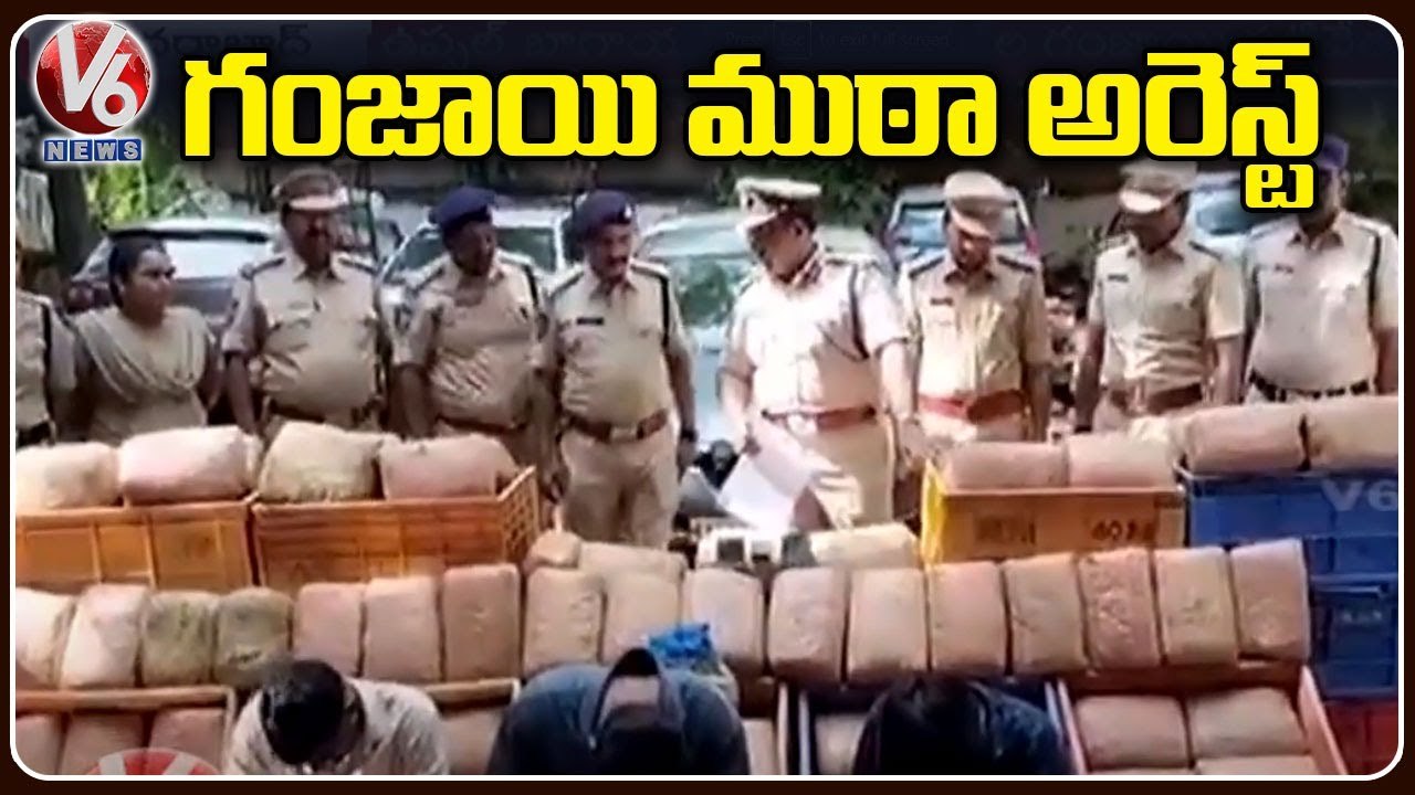 Ganja Smuggling Gang Arrested By Police While Transporting In Car _ Uppal _V6 News