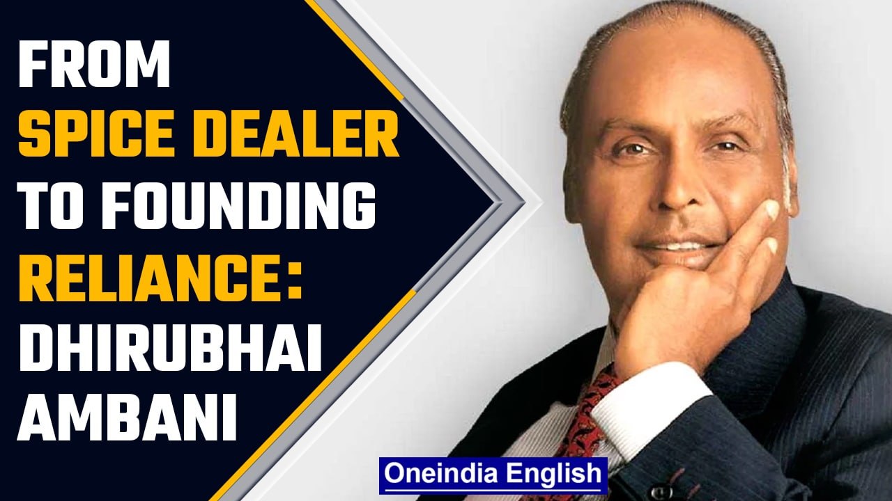 Dhirubhai Ambani death anniversary: The visionary who created Reliance | Oneindia News*Explainer