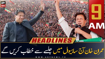 ARY News Prime Time Headlines | 9 AM | 6th July 2022